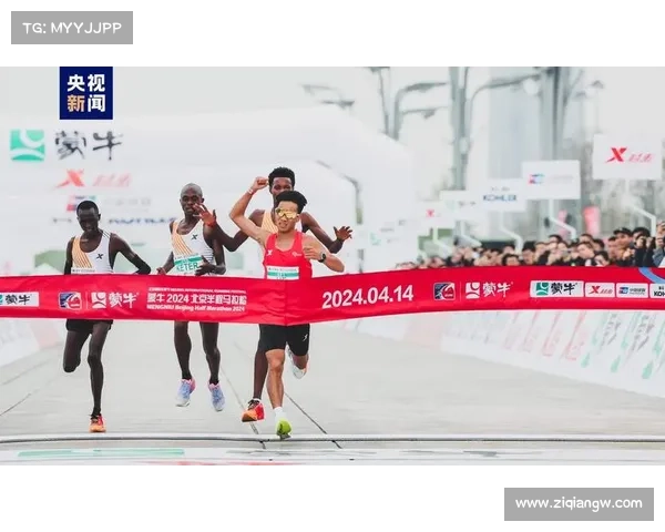 半程马拉松赛事2024 半程马拉松赛事2024