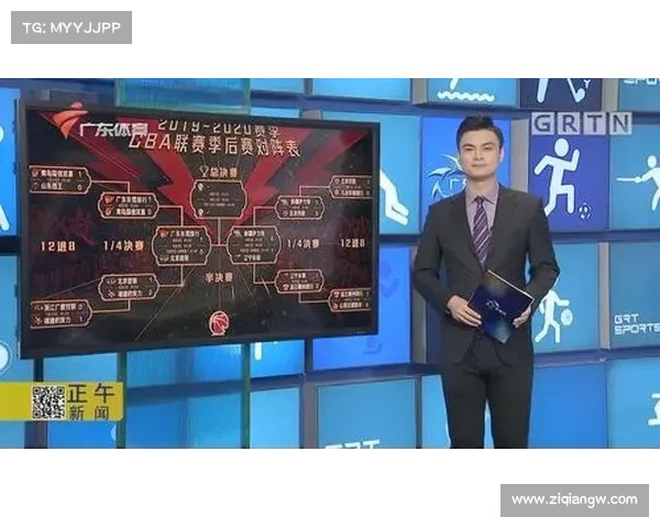 cba赛事安排2020cba赛程时间表2019-2020