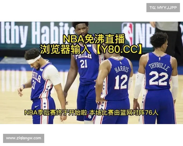 nba赛事直播平台0(nba赛事直播直播观看视频直播)