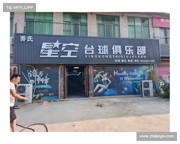 俱乐部 赛事(俱乐部赛事方案)