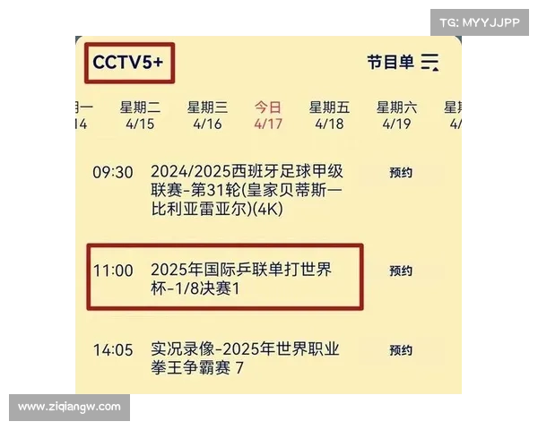 澳门赛事直播_澳门赛事直播网站 澳门赛事直播_澳门赛事直播网站