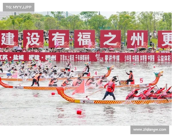 福州最近有什么比赛