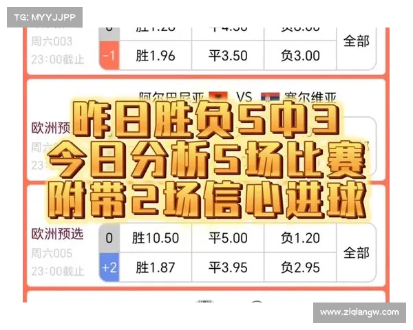竞彩足球比赛官网结果查询