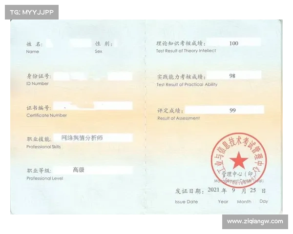 赛事分析需要资质吗—赛事分析师是干嘛的
